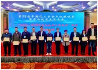长隆科技又迎一技术创新奖