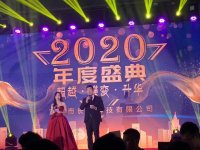 超越*蝶变*升华-2020年长隆科技年会