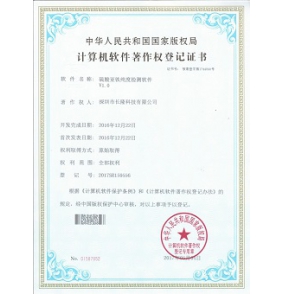 硫酸亚铁-专利