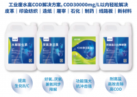 CODD达标全家桶