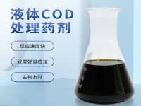 COD的超标深度解说